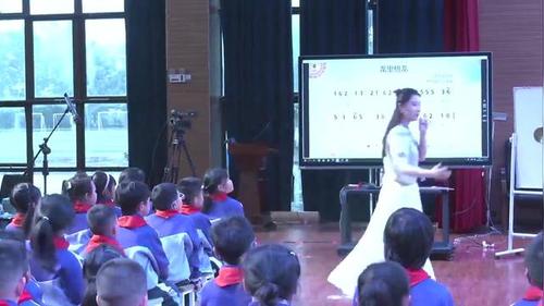 《京剧表演法则》西大版小学音乐2026展示课视频
