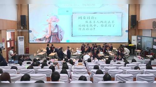 《亡羊补牢》部编版二下语文2026AI赋能语文读写教学优课视频