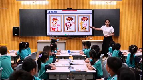 《认识人民币》人教版一下数学2024优课视频
