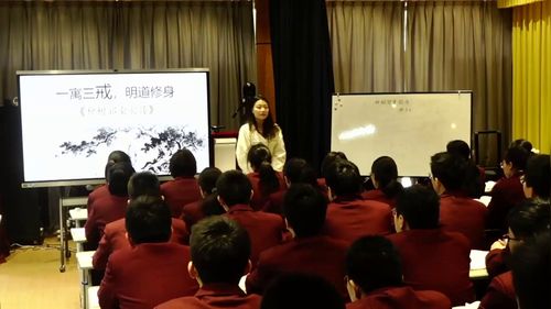 《种树郭橐驼传》部编版高二语文选择性必修下2026优质课展评一等奖视频1