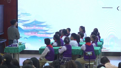 《登鹳雀楼》小学科学名师展示课视频