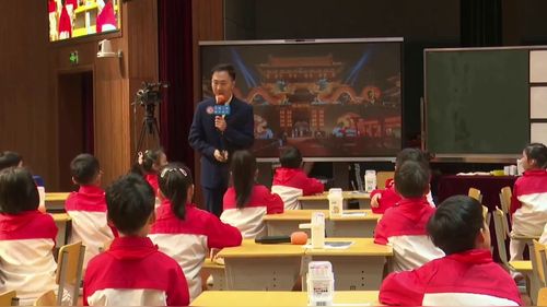《玩转光和影》人美版二年级美术2025名师示范课视频