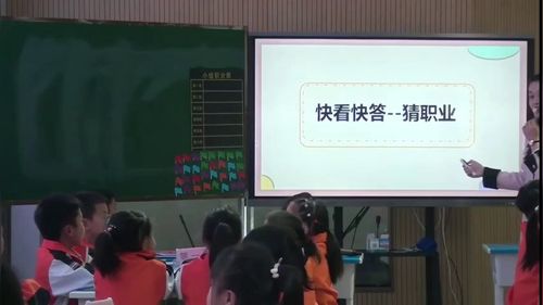 《欢乐购物街-认识人民币》人教版一下数学2025赛课视频