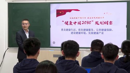 《基因突变》人教版高中生物必修二2026展示课视频
