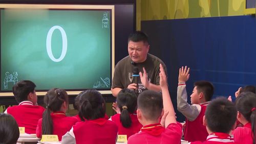 《分数的意义》人教版五下数学2025AI赋能课堂教学名师优课视频