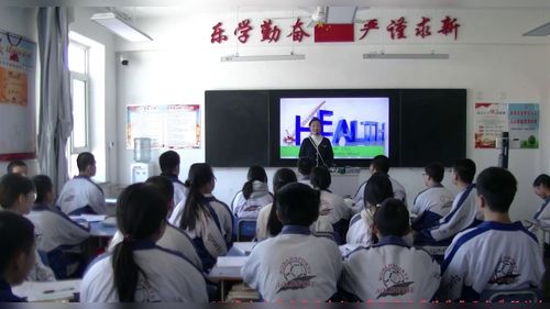 《Health》2026中考英语总复习课本内容复习课视频