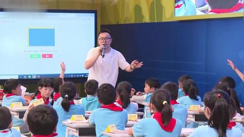 《长方形和正方形周长与面积复习课》人教版三下数学2025大概念视域下AI赋能小学数学教学研讨课视频