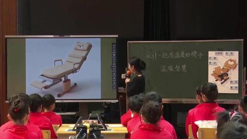《造型别致的椅子》人美版五年级美术2025名师优课视频