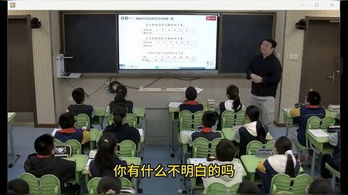 《认识正比例》苏教版六下数学2026以学科实践深化智行课堂研讨课视频