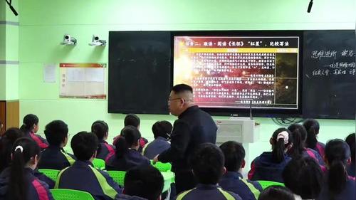《红星照耀中国整本书阅读》部编版八下语文2026名师空中课堂·教学新时空 专题教研活动优课视频