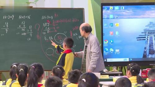 《笔算除法》人教版三下数学2025名师优课视频