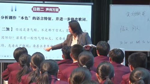 《窦娥冤》部编版高中语文必修下2026素养大赛一等奖视频2