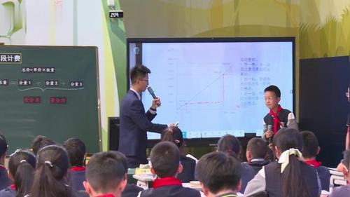 《生活中的分段计费》人教版六年级数学2025大概念视域下AI赋能小学数学教学研讨课视频