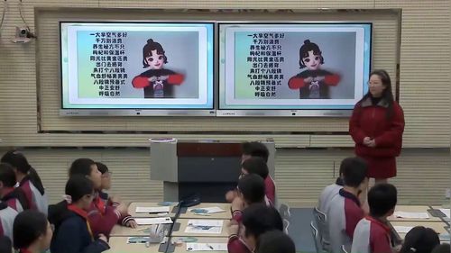 《爱护身体》部编版初中道法展示课视频