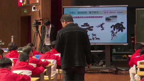 《好玩的水墨》人美版二年级美术2025名师示范课视频