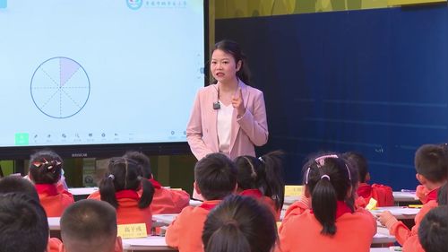 《分数的简单计算》人教版三年级数学2025展示课视频