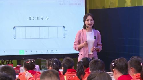 《分数的初步认识——几分之一》人教版三上数学2025AI赋能课堂教学优课视频