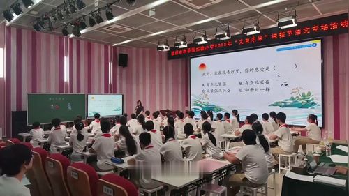 文言文二则《两小儿辩日》部编版六下语文2025-AI赋能语文课堂展示课视频