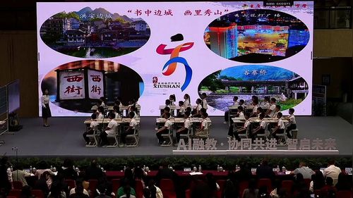 《长方体的认识》人教版五下数学2026AI融教协同共进智启未来-展示课视频