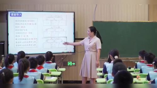 《认识小数》人教版三下数学2026加强教研支撑 提升小学数学课堂教学质量展示课视频