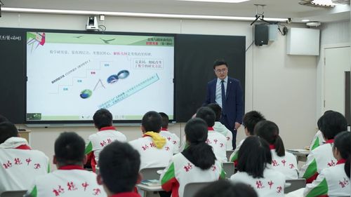《直线与圆锥曲线位置关系探究》人教版高三数学复习课视频
