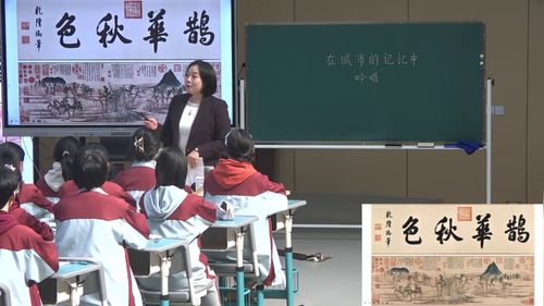 《在城市的记忆中吟唱——兼赏〈望海潮〉〈扬州慢〉》部编版高中语文2023第七届中语杯青年教师全国赛一等奖视频