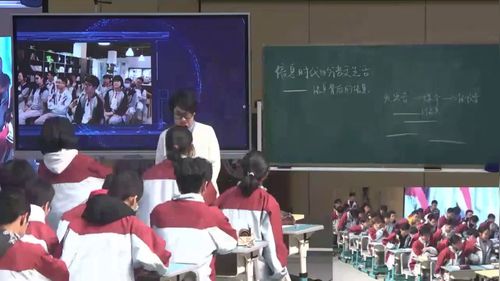 《信息时代的语文生活》部编版高一语文必修下2023第七届中语杯青年教师全国赛一等奖视频