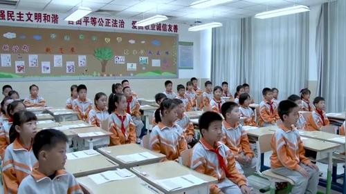 《毫米的认识》人教版三上数学2026小学数学教学改革优课视频