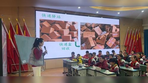 《拆盒子》北师大版三下数学2026优课视频