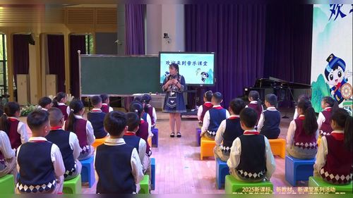 《唱山歌》人音版四下音乐2025新课标新核心素养展示课视频
