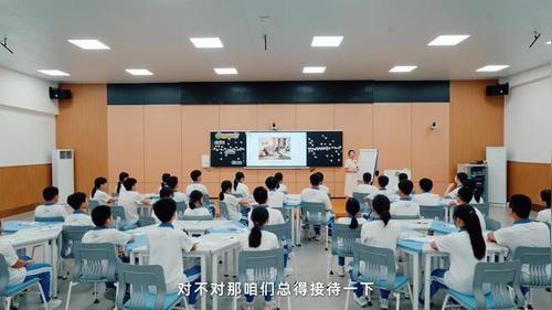 《假如我是“金枪鱼”——初一同伴关系心理课》七年级心理健康教育展示课视频