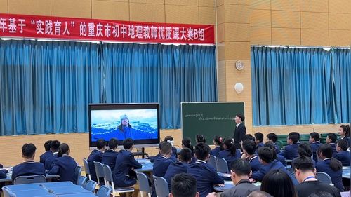《挪威》 人教版初中地理2025优课视频