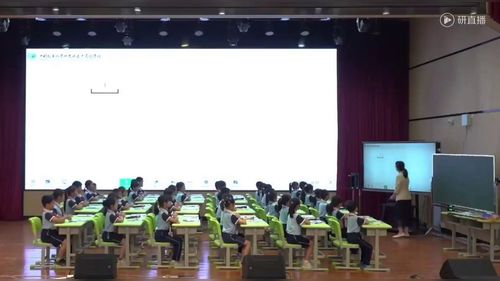 《小数的大小比较》人教版三下数学2026加强教研支撑 提升小学数学课堂教学质量优课视频