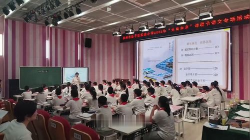 《威尼斯的小艇》部编版五下语文2025-AI赋能语文课堂展示课视频