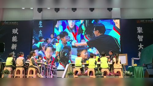 《色彩变奏曲》人美版三年级美术2026AI赋能跨学科主题学习研讨课视频