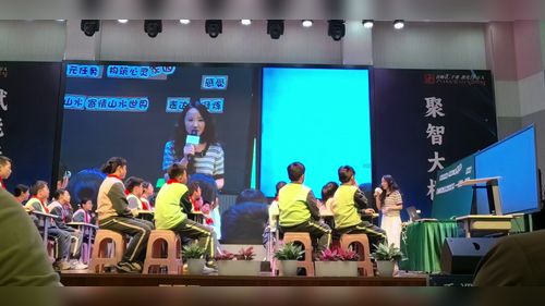 《立.大地》人美版四年级美术2026AI赋能跨学科主题学习研讨课视频