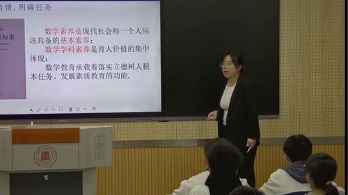 《素养导向下“新定义”高考题型探究》人教版高三数学2025高考复习专题研讨课视频