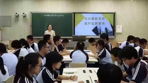 《在解答解析几何题中优化运算》人教版高三数学高考复习专题展示课视频