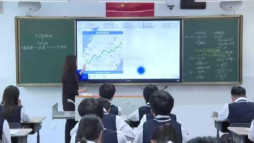 《围绕核心概念再建概念体系——以距离的概念为例》人教版高三数学2024高考复习研讨课视频
