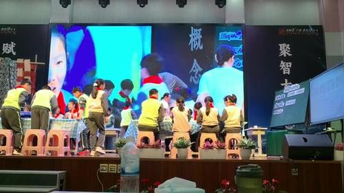 《何以为色》人美版四年级美术2026AI赋能跨学科主题学习研讨课视频