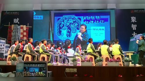 《何以为纹》人美版五年级美术2026AI赋能跨学科主题学习研讨课视频