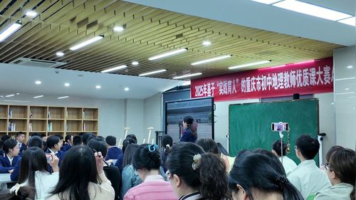 《不同国家发展水平差异》人教版初中地理2025展示课视频