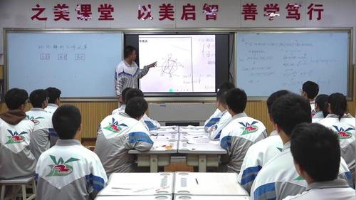 《优化解析几何运算》人教版高三数学高考真题展示课视频