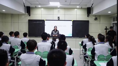 《一元三次函数的图象与性质》人教版高三数学2024第一轮复习研讨课视频