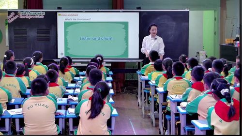 《Unit 5 Part A Let’s learn》人教版四下英语2026新教材培训暨省教改提升项目推进活动优课视频