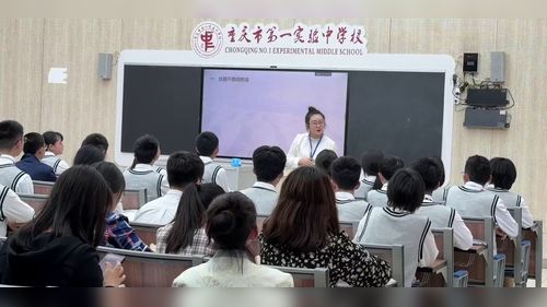 《走丝绸之路，明因地制宜》人教版八下地理2025重庆市优质课大赛视频