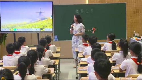 《牧场之国》部编版五下语文2026智能时代课堂教学的重构与坚守展示课视频