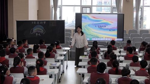 《彩色的梦-第二课时》部编版二下语文2026展示课视频
