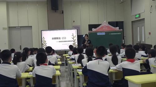 《分数除法——除数是分数的分数除法》北师大版五下数学2026展示课视频