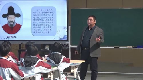 《项脊轩志》部编版高中语文选择性必修下2023第七届中语杯青年教师全国赛一等奖视频